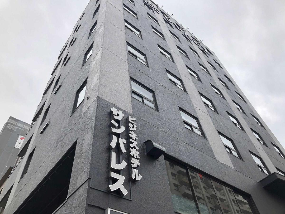 Business Hotel Sunpalace, Tokyo